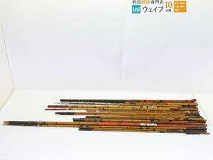 竿昭作、寿作、東盛作 他 船竿 和竿 竹竿 ジャンク大量セット ジャンク品