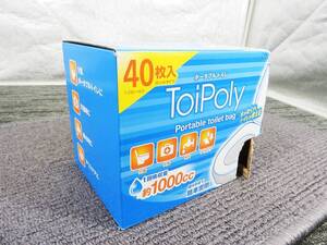 【新品】ToiPoly トイポリー★ポータブルトイレ バッグ 40枚 日本製 使い捨て 防災 コストコ★アウトレット品「管理№NR3154」