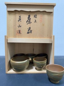 Y柏0918 美品常滑焼 真山造 練込 茶器 急須 湯冷まし 湯呑5客 共箱 茶道 茶道具