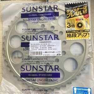 ゲイルスピードマグタンカワサキ10R 7RR 525-45