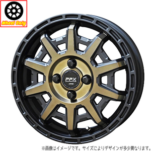 ハスラー 軽自動車 14インチ アルミホイール 4穴100 | 共豊 PPX D10X 5J +33 1本