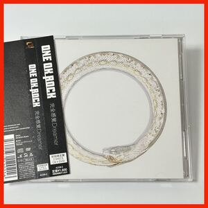 【KV08】【盤面良好・DVD付】ONE OK ROCK ワンオクロック／完全感覚Dreamer 初回盤 ●AZZB-2