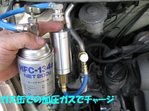 ■ カーエアコン R12 R22 R134a HFC-134a PAG POE オイルチャージャーキット オイルインジェクターキット