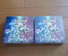 ポケモンカード トリプレットビート シュリンク付き 2BOX