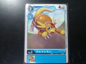 デジモンカード BT1-027 アルマジモン コモン