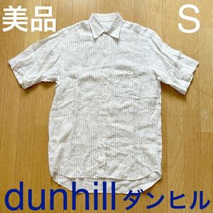 美品 ダンヒル dunhill リネン 100% 半袖 ストライプ シャツ メイドイン ポルトガル サイズS オーバーサイズ L相当