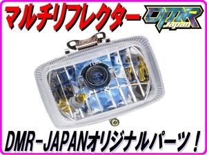 DMR-Japanオリジナル！ マルチリフレクター ヘッドライト クリアレンズ NSR50 NSR80 CRM80 CRM50