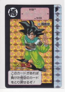 即決◆ 375 ドラゴンボール　カードダス　9弾　本弾　BANDAI