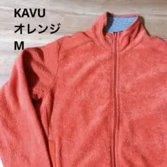 KAVU オレンジ フリース ジャケット ハイネック 上着 M