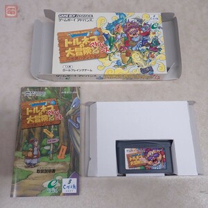 動作保証品 GBA ゲームボーイアドバンス ドラゴンクエスト・キャラクターズ トルネコの大冒険2 不思議のダンジョン SQUARE ENIX 箱説付【PP