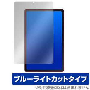 GalaxyTab S6 Lite 保護 フィルム OverLay Eye Protector for Galaxy Tab S6 Lite ブルーライトカット ギャラクシータブ S6 ライト