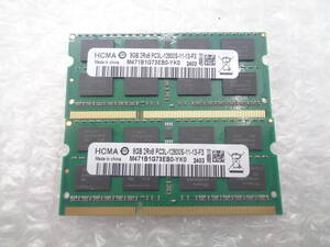 ノートパソコン用メモリ HCMA DDR3 PC3L-12800S 8GB ｘ 2枚セット 中古動作品 (F311)