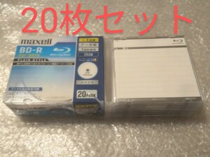 (送料230円)(新品未使用)(20枚)maxell マクセル BD-R 25GB データ用 ブルーレイディスク 1回記録用 ハードコート 1-4倍速 BR25PPLWPB.20S