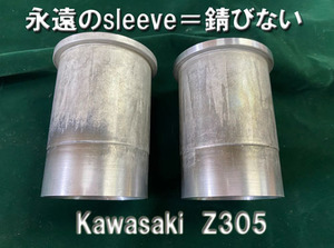 Kawasaki Z305　φ61.0ピストン用【EVER　SLEEVE(R)】特許取得!!　　アルミメッキスリーブ　完成品　☆井上ボーリング☆INOUE BORING