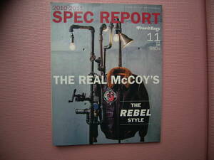 リアルマッコイズ SPEC REPORT 　THE REAL MｃCOY’S 　FreeEasy 別冊号 2010-2011　フライトジャケット　B3 A2