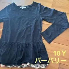 送料込 美品 バーバリー 10Y 長袖Tシャツ カットソー