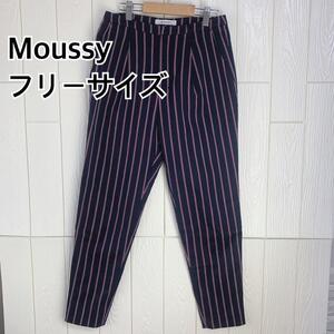 Moussy ストライプパンツ フリーサイズ