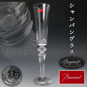 【SAG】Baccarat バカラクリスタル 高さ29cm シャンパングラス 共箱 本物保証