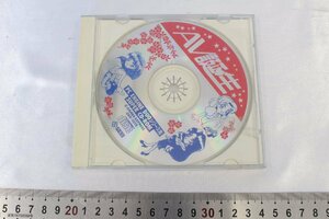 M4077★★同梱不可★★PCエンジン AV誕生 CD-ROM ソフトのみ