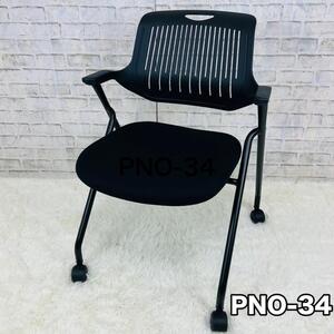 オフィスチェア PNO-34 ブラック 家具 椅子 ビジネス