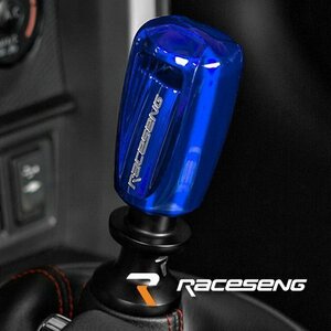 Raceseng シフトノブ Vision 半透過ブルー トヨタ 86 ZN6 スバルBRZ ZC6 M12x1.25mm アダプター付