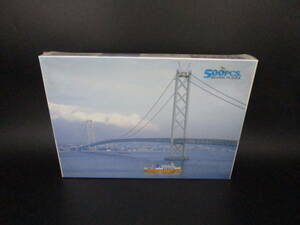 送料710円　未使用　明石海峡大橋　1998年4月5日　祝開通記念　ジグソーパズル　500ピース　JA貯金　38X53cm　（R7781