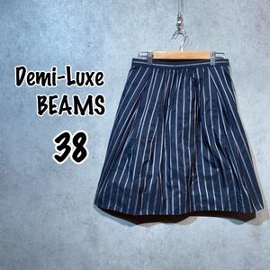 【Demi-Luxe BEAMS】(38)ひざ丈ギャザースカート＊ストライプ＊黒