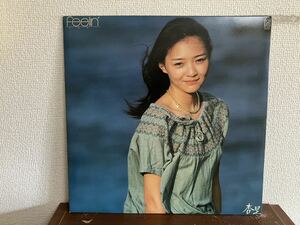 杏里 フィーリン ANRI FEELIN’ LP レコード 和モノ city pop 大型ポスター付　坂本龍一 後藤次利 鈴木茂 髙橋幸弘 RYUICHI SAKAMOTO 