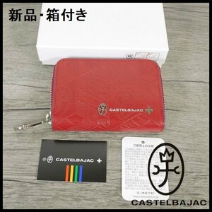 新品 定価11,000円 カステルバジャック ラウンドジップ 小銭入れ コインケース 赤 牛革 型押し タタン CASTELBAJAC メンズ 箱付き 【3190】