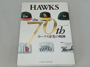 HAWKS the 70th ベースボール・マガジン社