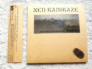 E【 AIR / NEO KAMIKAZE 】見本盤　CDは４枚まで送料１９８円