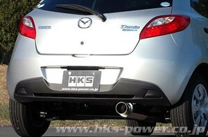 自動車関連業者直送限定 HKS Silent Hi-Power サイレントハイパワー マフラー MAZDA マツダ デミオ DE5FS ZY-VE 07/07-14/08 (32016-AZ006)