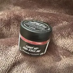 LUSH SHUT UP AND KISS ME リップスクラブ 20g