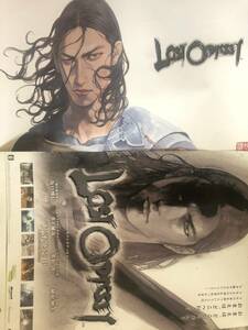 Ｂ2ポスター 『ロストオデッセイ』（Lost Odyssey）