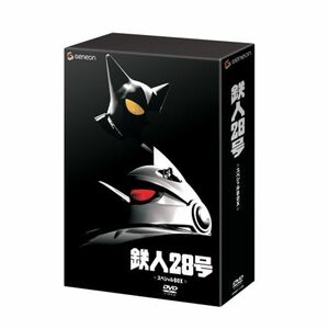 鉄人28号 スペシャルBOX (初回限定生産) DVD