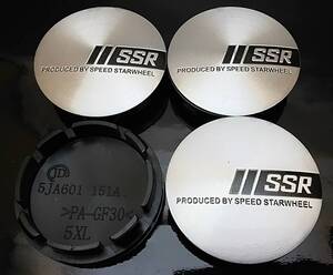 SSR 56mm 銀黒 ホイールキャップ 4こ E39 E36 F30 X5 F10 3シリーズ 5シリーズ ロードスター CX-5 デミオ RX-8 RX-7 CX-3 アクセラスポーツ