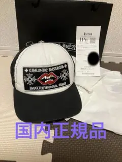 CHROME HEARTS キャップ マッティボーイ