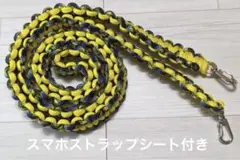 ハンドメイド　スマホ紐ショルダー