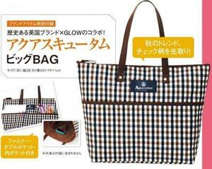 【英国】Aquascutum(アクアスキュータム)[W外ポケット付き]上品トートバッグ/付録/限定[クラブチェック][洗練デザイン][正統派トラッド柄]