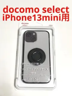 10390 iPhone13 mini用 ケース ハイブリッドケース