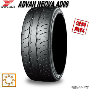 サマータイヤ 送料無料 ヨコハマ ADVAN NEOVA AD09 アドバン ネオバ 325/30R19インチ 105W 4本セット