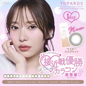 指原莉乃 カラコン トパーズ TOPARDS ワンデー 10枚入 4箱 コンタクトレンズ 1day 1日使い捨て さっしー UVカット