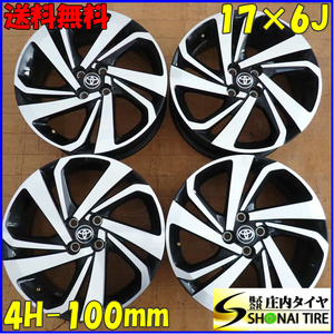 4本SET 会社宛 送料無料 17×6J トヨタ純正 ダイハツOEM アルミ 4穴 PCD 100mm +40 ハブ径 54mm ライズ 店頭交換OK 純正戻し 特価 NO,Z9188