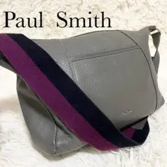 Paul Smith ショルダーバッグ レザー 希少カラー