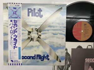 LP / Pilot / Second Flight [35509ER]