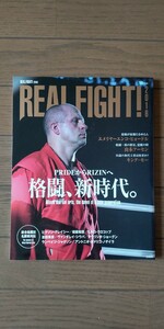 送料無料★REAL FIGHT! 2016