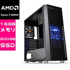 ゲーミングPC 新品 デスクトップ Ryzen5 8600G 16GB 500GB カスタムBTO