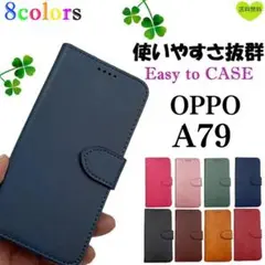 OPPO A79 5G PUレザー 耐水 手帳型 ケース オッポ ネイビー