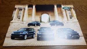 ☆LAND ROVER☆ランドローバーフルラインナップカタログレンジローバーイヴォーグディスカバリー☆2015年3月作成☆12頁