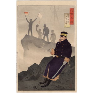 【真作】浮世絵「小林清親」木版画「陸海軍人高名鑑 陸軍中将山地元治君」時代 当時摺 戦争絵 大判 錦絵 初出し ukiyoe kiyochika 3